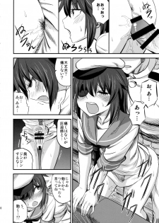 (SC2016 Autumn) [Can Do Now! (Minarai Zouhyou)] Kiso-chan ni Ecchi o Oshiex + Kiso-san Nozokarex (Kantai Collection -KanColle-) - page 9