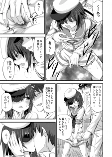 (SC2016 Autumn) [Can Do Now! (Minarai Zouhyou)] Kiso-chan ni Ecchi o Oshiex + Kiso-san Nozokarex (Kantai Collection -KanColle-) - page 6