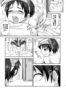 (SC2016 Autumn) [Can Do Now! (Minarai Zouhyou)] Kiso-chan ni Ecchi o Oshiex + Kiso-san Nozokarex (Kantai Collection -KanColle-) - page 18