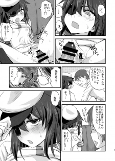 (SC2016 Autumn) [Can Do Now! (Minarai Zouhyou)] Kiso-chan ni Ecchi o Oshiex + Kiso-san Nozokarex (Kantai Collection -KanColle-) - page 16