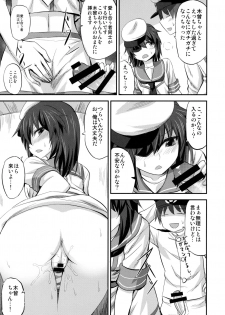 (SC2016 Autumn) [Can Do Now! (Minarai Zouhyou)] Kiso-chan ni Ecchi o Oshiex + Kiso-san Nozokarex (Kantai Collection -KanColle-) - page 8