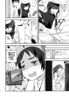 (SC2016 Autumn) [Can Do Now! (Minarai Zouhyou)] Kiso-chan ni Ecchi o Oshiex + Kiso-san Nozokarex (Kantai Collection -KanColle-) - page 23