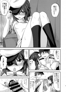 (SC2016 Autumn) [Can Do Now! (Minarai Zouhyou)] Kiso-chan ni Ecchi o Oshiex + Kiso-san Nozokarex (Kantai Collection -KanColle-) - page 12