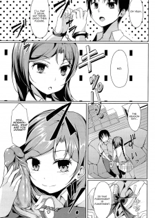 [Tsuzuri] Disconnect Girl (Little Strange Lovers) [English] [Decensored] - page 9