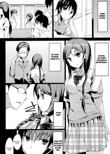 [Tsuzuri] Disconnect Girl (Little Strange Lovers) [English] [Decensored] - page 4