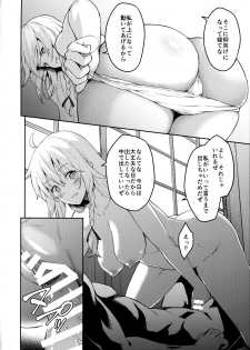 (Reitaisai 14)  [Hirojuu Renshuuchou (Hiroya)] Kirisame Marisa wa Makerarenai (Touhou Project) - page 13