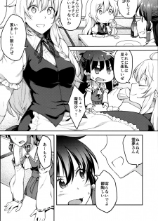 (Reitaisai 14)  [Hirojuu Renshuuchou (Hiroya)] Kirisame Marisa wa Makerarenai (Touhou Project) - page 3