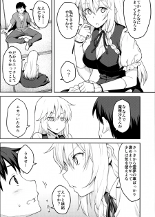 (Reitaisai 14)  [Hirojuu Renshuuchou (Hiroya)] Kirisame Marisa wa Makerarenai (Touhou Project) - page 7