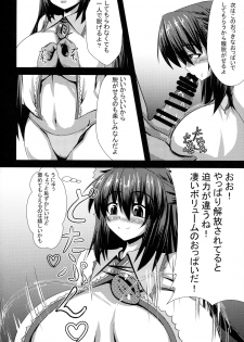 (Reitaisai 14) [Manbun no Ichi (Parmiria)] Okuu-chan to H (Touhou Project) - page 7