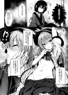 (Reitaisai 14) [FDSP (Sakagaki)] Tenshi Onee-chan ni Itazura Suru Hon (Touhou Project) - page 4