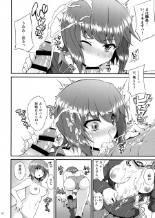 (Panzer Vor! 11) [Mizuwari Neko (Toyo)] MahoChovy Party (Girls und Panzer) - page 11