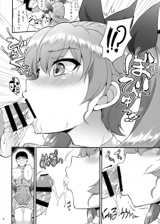 (Panzer Vor! 11) [Mizuwari Neko (Toyo)] MahoChovy Party (Girls und Panzer) - page 9