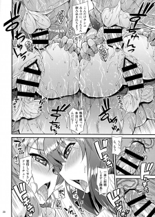 (Panzer Vor! 11) [Mizuwari Neko (Toyo)] MahoChovy Party (Girls und Panzer) - page 21