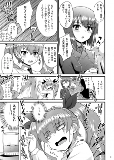 (Panzer Vor! 11) [Mizuwari Neko (Toyo)] MahoChovy Party (Girls und Panzer) - page 4