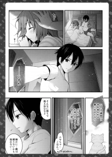 (COMIC1☆11) [KINOKONOMI (konomi)] Nyancology 6 -Nureta Nekoda-san no Himitsu- - page 27