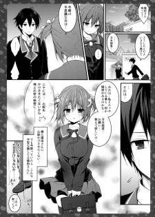 (COMIC1☆11) [KINOKONOMI (konomi)] Nyancology 6 -Nureta Nekoda-san no Himitsu- - page 15