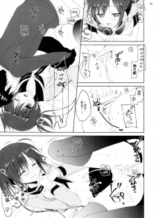 (COMIC1☆11) [KOKIKKO (Sesena Yau)] Renshuu no Jama Shinaidekudasai!! [Chinese] [CE家族社] - page 19