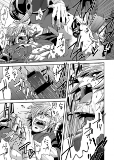 [Zuluchin (Daisuke)] Ketsuniku no Tekkai (Touken Ranbu)  [Digital] - page 29