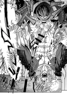 [Zuluchin (Daisuke)] Ketsuniku no Tekkai (Touken Ranbu)  [Digital] - page 27