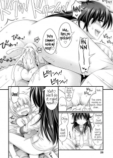[Noise] Otouto mo Kawaii | My brother is cute too (JS☆JC) [English] [Rin] [Decensored] - page 10