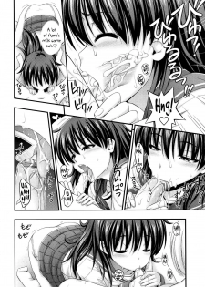 [Noise] Otouto mo Kawaii | My brother is cute too (JS☆JC) [English] [Rin] [Decensored] - page 6