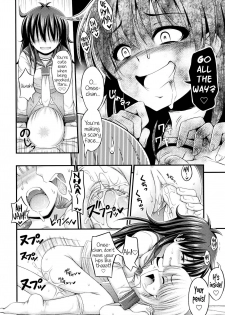 [Noise] Otouto mo Kawaii | My brother is cute too (JS☆JC) [English] [Rin] [Decensored] - page 8