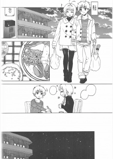 (C91) [MURDERHOUSE (Workaholic)] Kotaete! Syaoran-kun (Cardcaptor Sakura) [Chinese] - page 9