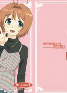 (C91) [MURDERHOUSE (Workaholic)] Kotaete! Syaoran-kun (Cardcaptor Sakura) [Chinese]