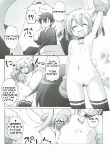 (SC2016 Autumn) [Titokara 2nd Branch (Manami Tatsuya)] Digital x Temptation Petit (Sword Art Online) [English] [h-manga.moe] - page 4