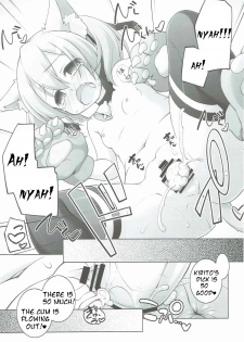 (SC2016 Autumn) [Titokara 2nd Branch (Manami Tatsuya)] Digital x Temptation Petit (Sword Art Online) [English] [h-manga.moe] - page 8