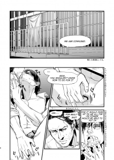 [MECCHORI (Mitsuru)] PLAY (The Walking Dead) [English] [Digital] - page 7