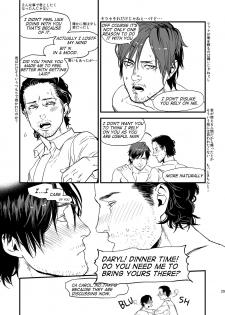 [MECCHORI (Mitsuru)] PLAY (The Walking Dead) [English] [Digital] - page 27