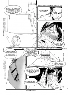 [MECCHORI (Mitsuru)] PLAY (The Walking Dead) [English] [Digital] - page 19