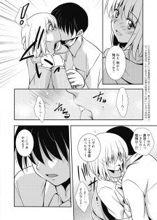 Web Manga Bangaichi Vol. 7 - page 4