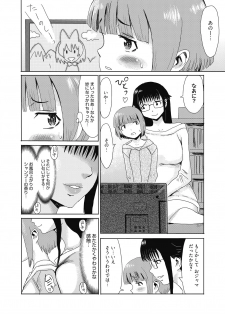 Web Manga Bangaichi Vol. 8 - page 8