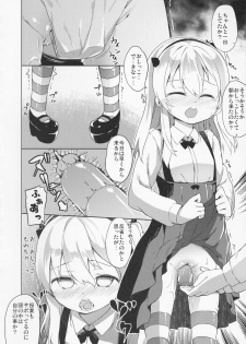 (C91) [Kaname (Siina Yuuki)] Arisu Hanseikai (Girls und Panzer) - page 25