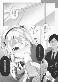 (C91) [Kaname (Siina Yuuki)] Arisu Hanseikai (Girls und Panzer) - page 7