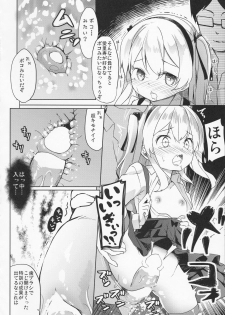 (C91) [Kaname (Siina Yuuki)] Arisu Hanseikai (Girls und Panzer) - page 35