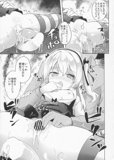(C91) [Kaname (Siina Yuuki)] Arisu Hanseikai (Girls und Panzer) - page 38