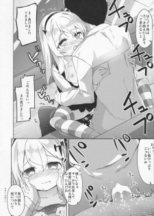 (C91) [Kaname (Siina Yuuki)] Arisu Hanseikai (Girls und Panzer) - page 33