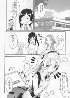 (C91) [Kaname (Siina Yuuki)] Arisu Hanseikai (Girls und Panzer) - page 39