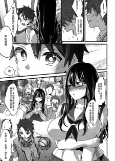 [Morishima Kon] Oshiai x Torein? (COMIC Koh 2017-05) [Chinese] [沒有漢化] [Digital] - page 12