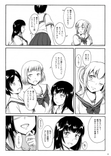 [Namiroji (Shiina Nami)] Hainyou Shoujo Hinako no Oshikko Biyori [Digital] - page 7