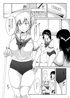 [Namiroji (Shiina Nami)] Hainyou Shoujo Hinako no Oshikko Biyori [Digital] - page 9