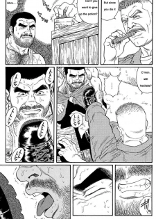 [Gengoroh Tagame] Kimiyo Shiruya Minami no Goku (Do You Remember The South Island Prison Camp) Chapter 01-09 [Eng] - page 21