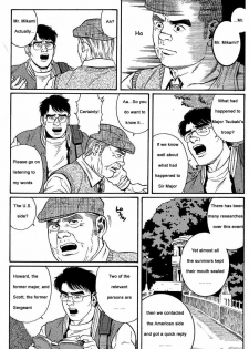 [Gengoroh Tagame] Kimiyo Shiruya Minami no Goku (Do You Remember The South Island Prison Camp) Chapter 01-09 [Eng] - page 7