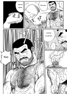 [Gengoroh Tagame] Kimiyo Shiruya Minami no Goku (Do You Remember The South Island Prison Camp) Chapter 01-09 [Eng] - page 44