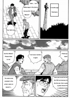 [Gengoroh Tagame] Kimiyo Shiruya Minami no Goku (Do You Remember The South Island Prison Camp) Chapter 01-09 [Eng] - page 5
