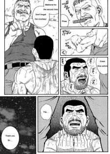 [Gengoroh Tagame] Kimiyo Shiruya Minami no Goku (Do You Remember The South Island Prison Camp) Chapter 01-09 [Eng] - page 31
