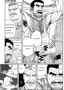 [Gengoroh Tagame] Kimiyo Shiruya Minami no Goku (Do You Remember The South Island Prison Camp) Chapter 01-09 [Eng] - page 49